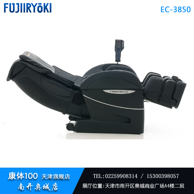 按摩椅圖片
