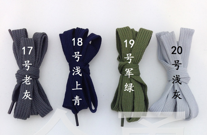 滌綸扁走馬帶鞋類服裝扁帶 浙江扁帶供應(yīng)廠家 浙江扁帶哪家好
