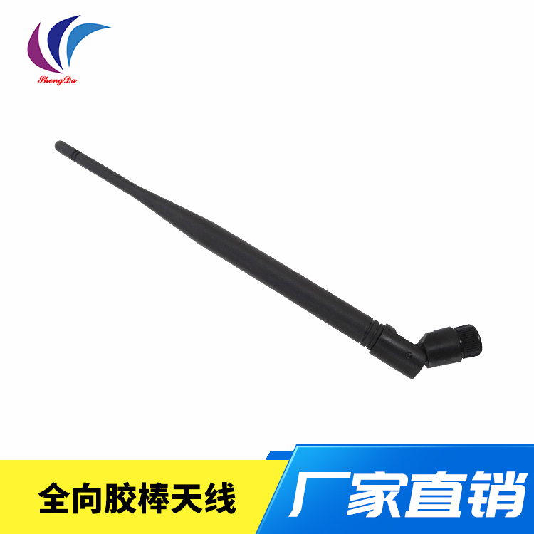 433智能家具天線全向膠棒天線