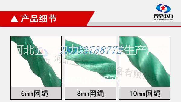 窨井防墜網(wǎng)圖片/窨井防墜網(wǎng)樣板圖 (1)