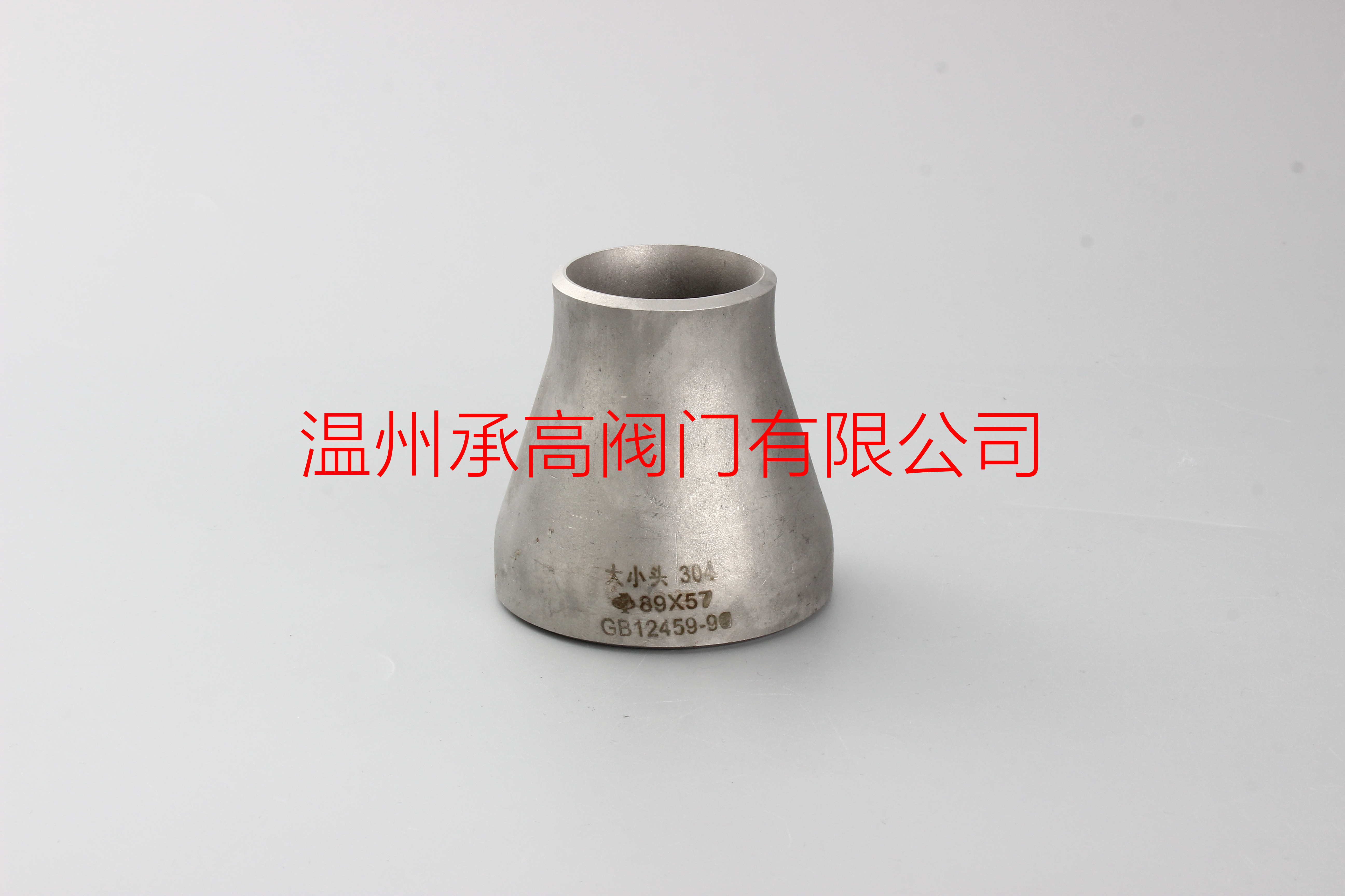不銹鋼異徑圖片/不銹鋼異徑樣板圖 (4)
