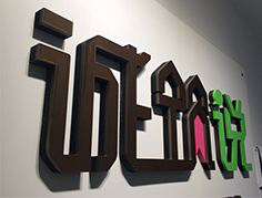 天津java培訓(xùn)機(jī)構(gòu)圖片