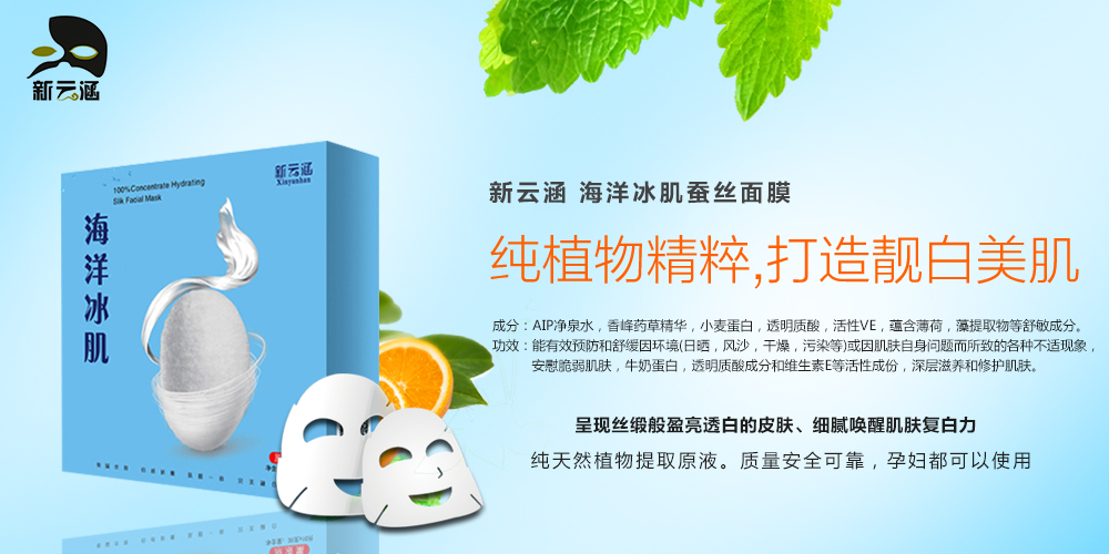 植物原液圖片/植物原液樣板圖 (2)