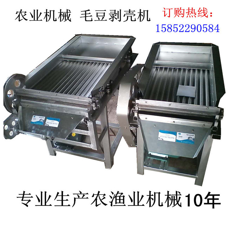 毛豆剝殼機(jī)圖片/毛豆剝殼機(jī)樣板圖 (3)