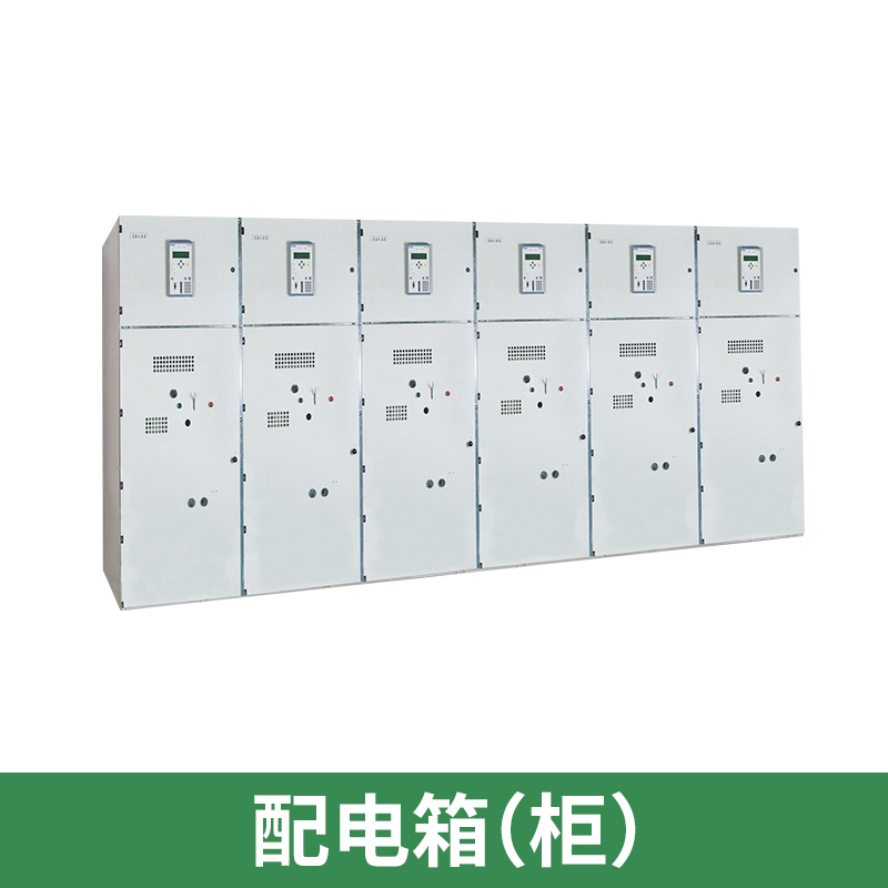配電箱圖片/配電箱樣板圖 (1)