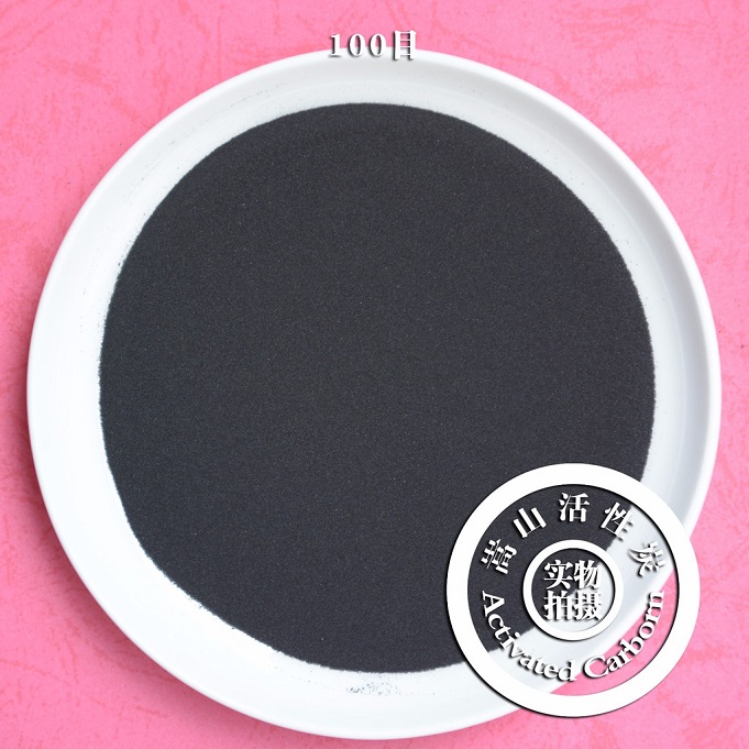 水處理木質(zhì)粉狀活性炭 廠家批發(fā) 高碘值 高脫色 低比重 低灰分 水處理用粉末活性炭 水處理木質(zhì)粉狀活性炭