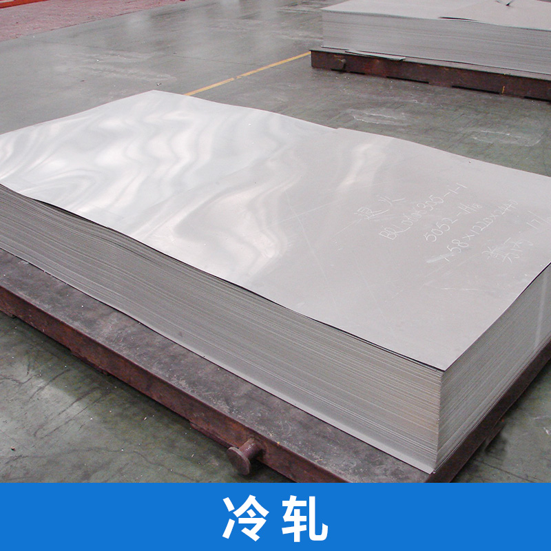 湖南優(yōu)質熱軋廠家批發(fā)報價圖片/湖南優(yōu)質熱軋廠家批發(fā)報價樣板圖 (3)