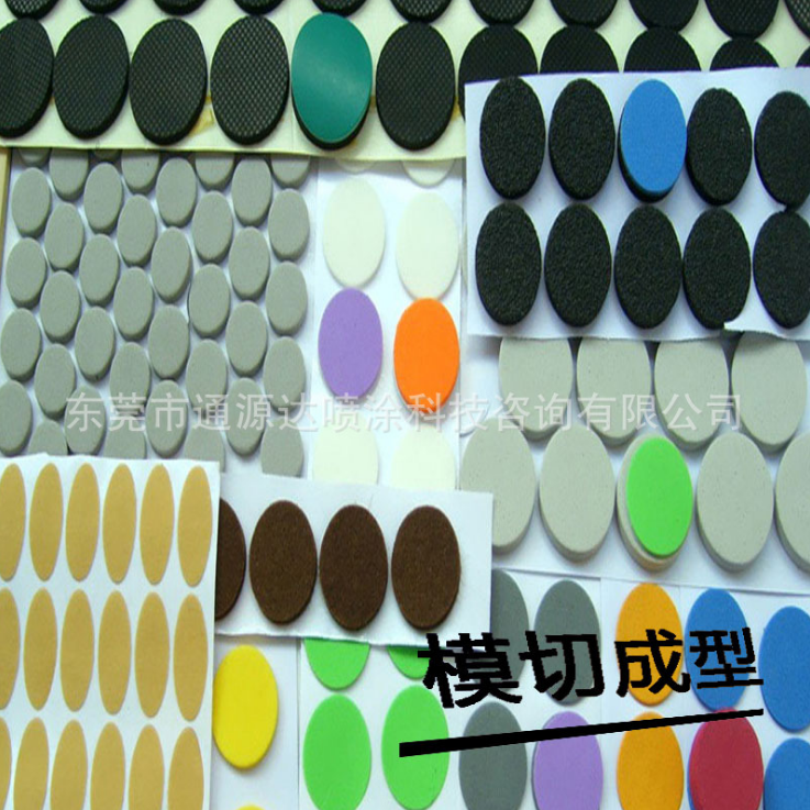 廠家定做各種EVA沖型高溫腳墊背圖片/廠家定做各種EVA沖型高溫腳墊背樣板圖 (3)