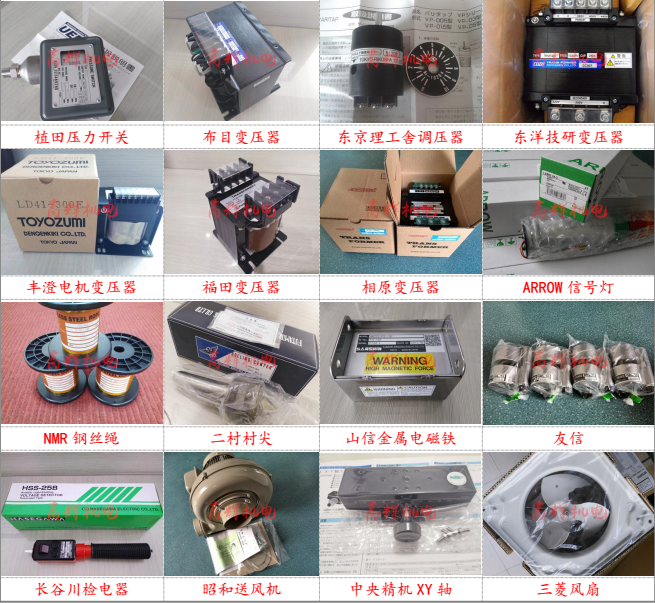 電動(dòng)壓接工具圖片/電動(dòng)壓接工具樣板圖 (3)