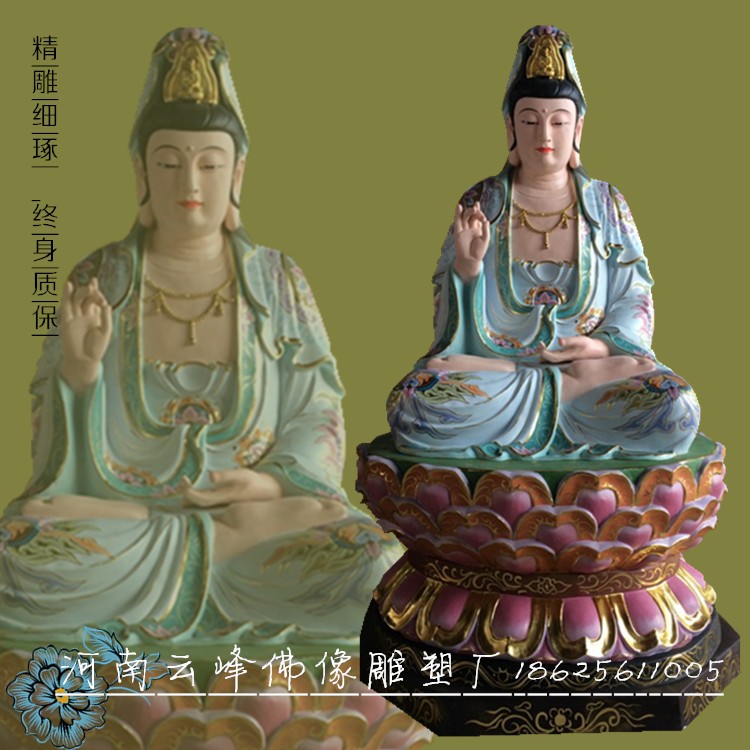 觀音菩薩圖片/觀音菩薩樣板圖 (3)