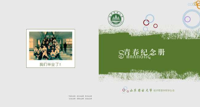 小型生產(chǎn)型數(shù)碼印刷機(jī)可印出高質(zhì)量圖片/小型生產(chǎn)型數(shù)碼印刷機(jī)可印出高質(zhì)量樣板圖 (3)