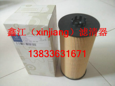 現(xiàn)奔馳A0001802909濾芯圖片/現(xiàn)奔馳A0001802909濾芯樣板圖 (3)