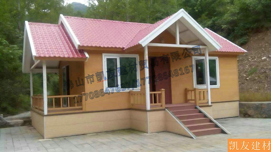 輕鋼房屋別墅-佛山凱友建材圖片