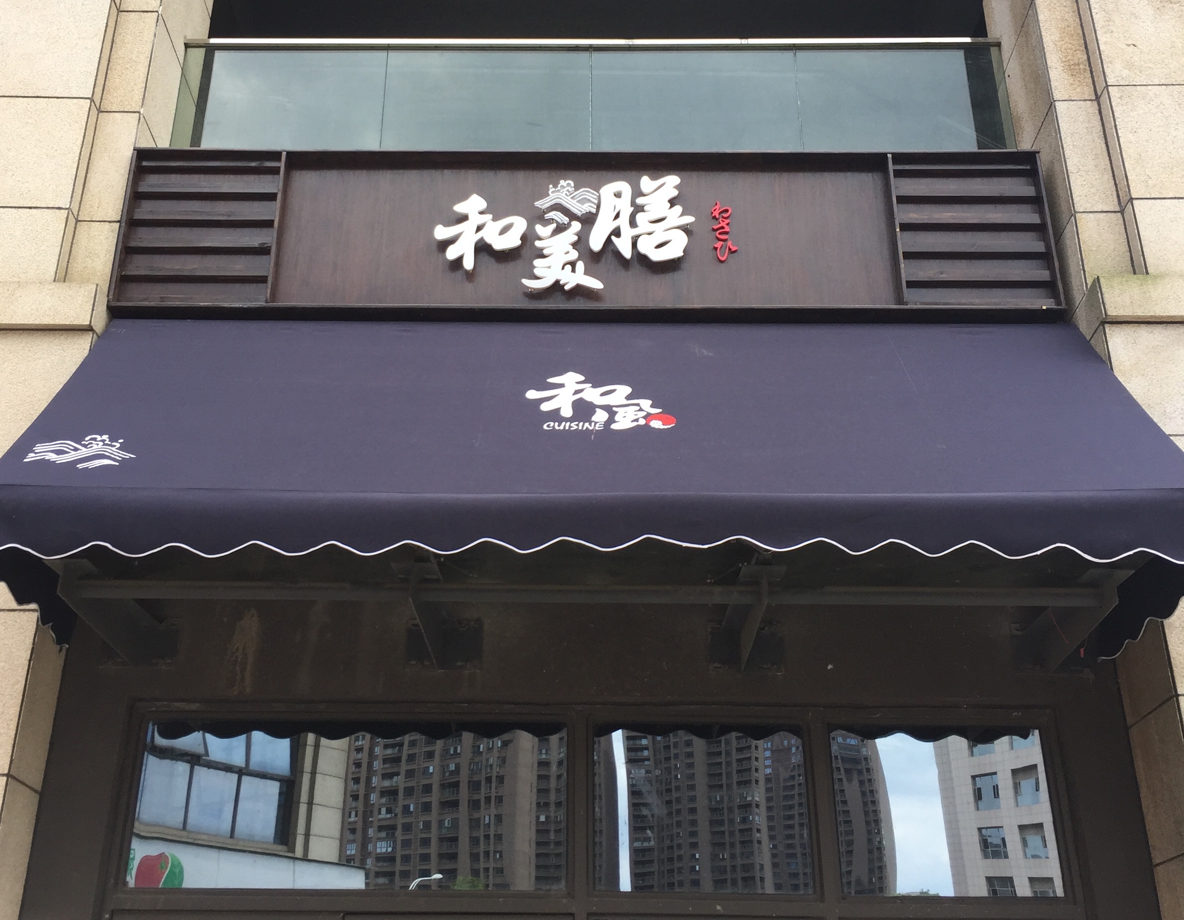 法式篷圖片/法式篷樣板圖 (2)