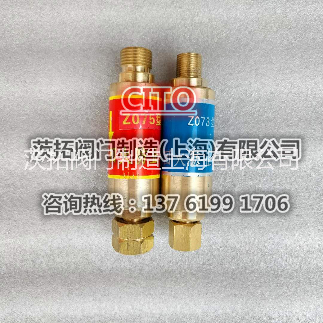 鋼廠工業(yè)用氧氣止回閥Z073/ZHG-1A，鋼鐵廠燃氣總管全銅回火防止器