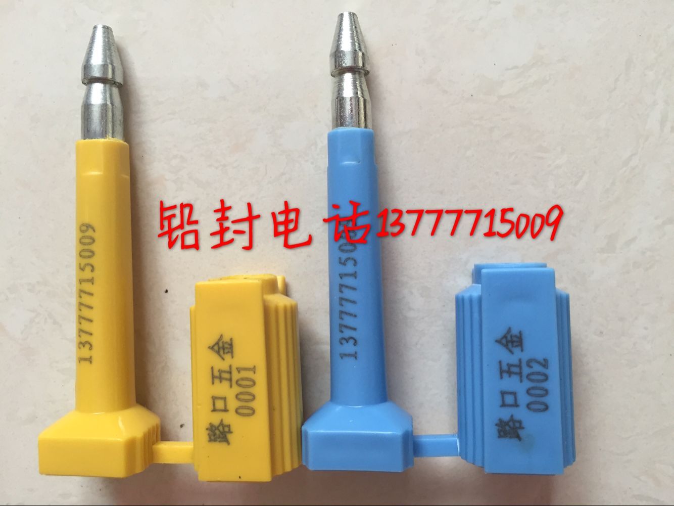 集裝箱高保封圖片/集裝箱高保封樣板圖 (3)