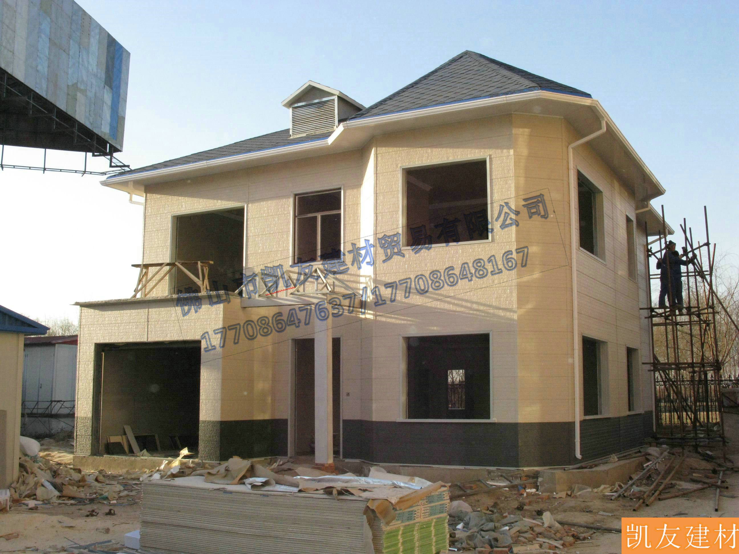 佛山凱友建材-裝配式建筑建造