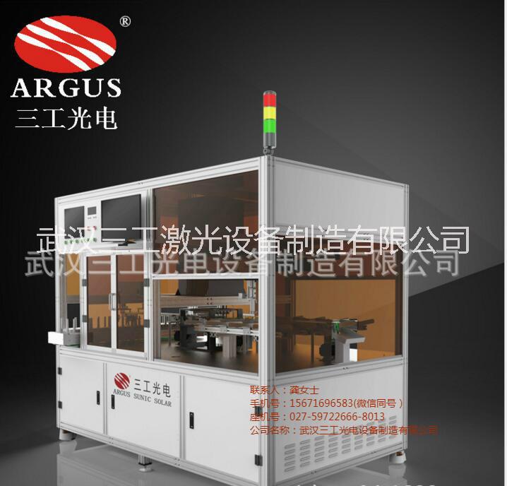 太陽能電池分選機(jī)圖片/太陽能電池分選機(jī)樣板圖 (1)