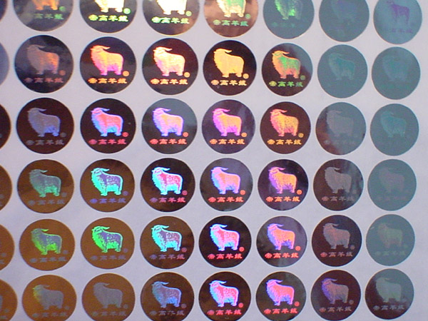 供應(yīng)體育用品防偽標(biāo)簽