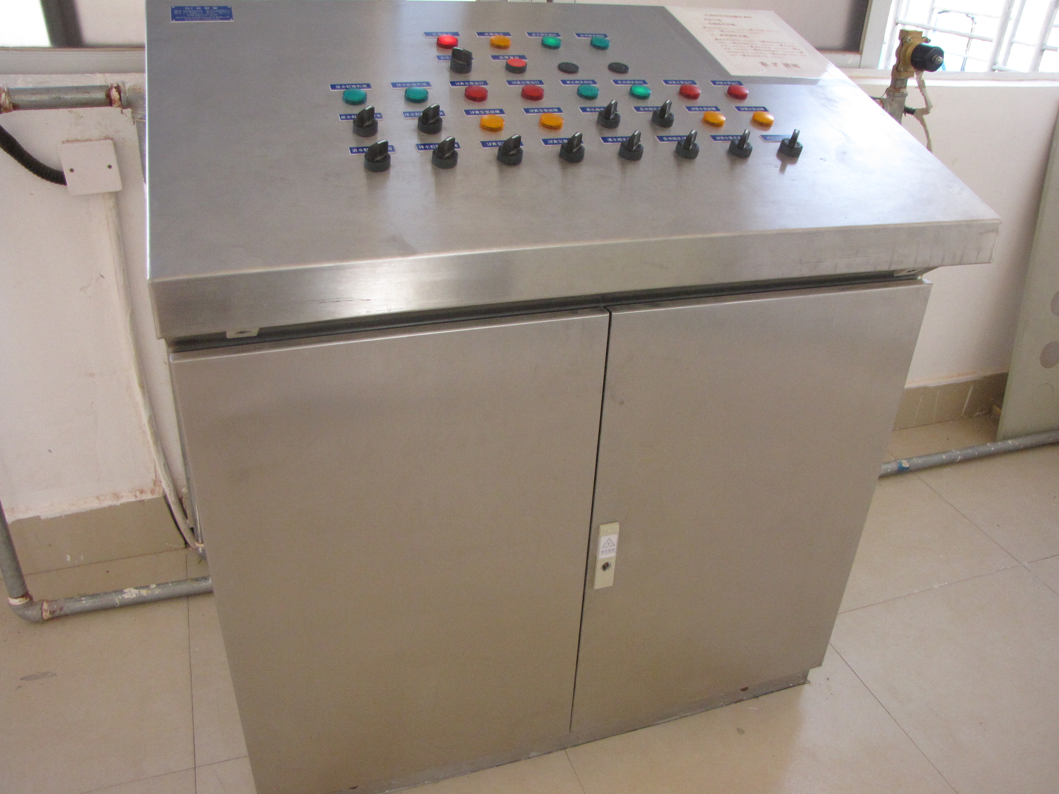 電氣控制系統(tǒng)