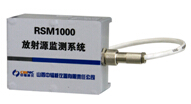 RSM1000 放射源監(jiān)測系統(tǒng)圖片/RSM1000 放射源監(jiān)測系統(tǒng)樣板圖 (2)
