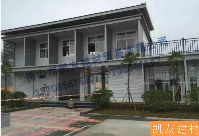 佛山凱友建材-輕鋼房屋建造圖片