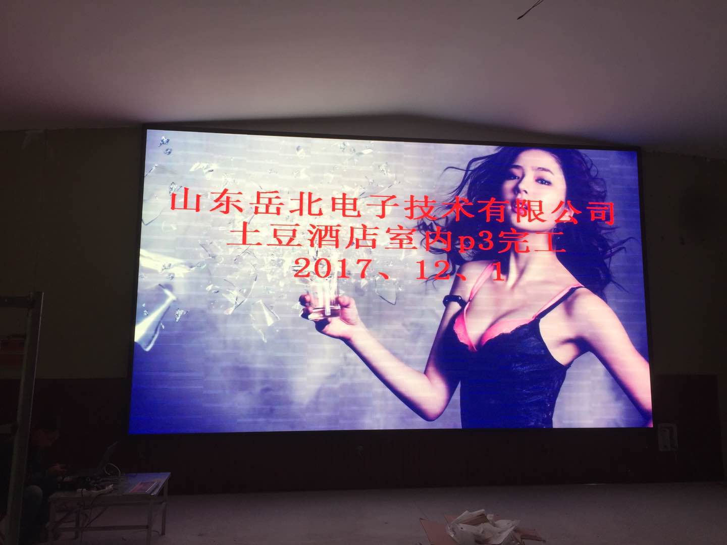 山東濟南LED全彩屏廠家LED全圖片