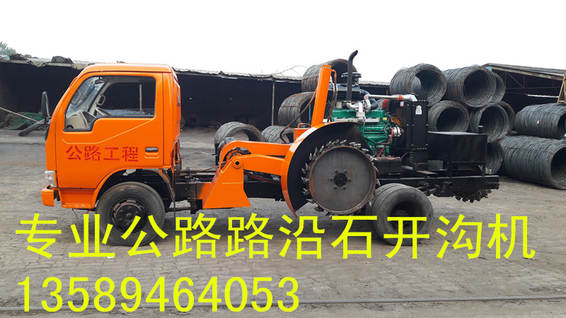 供應專業(yè)路邊刨溝機 路沿石刨槽機