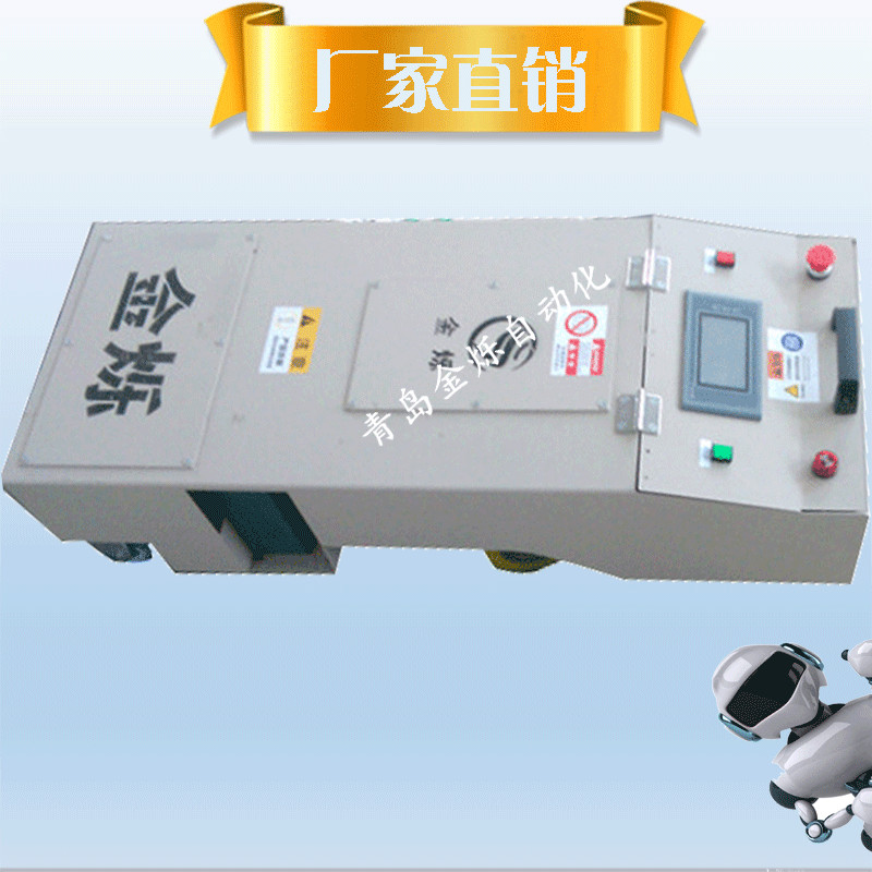 B型50kg單向復(fù)合式AGV小車圖片