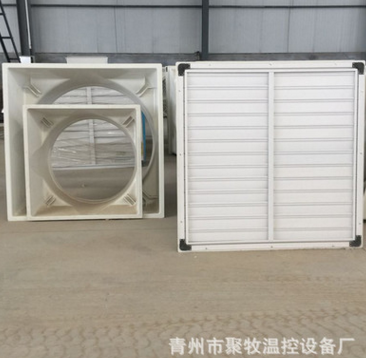 低噪音玻璃鋼軸流風(fēng)機 玻璃鋼軸流風(fēng)機報價 玻璃鋼軸流風(fēng)機供應(yīng)商 玻璃鋼軸流風(fēng)機批發(fā)