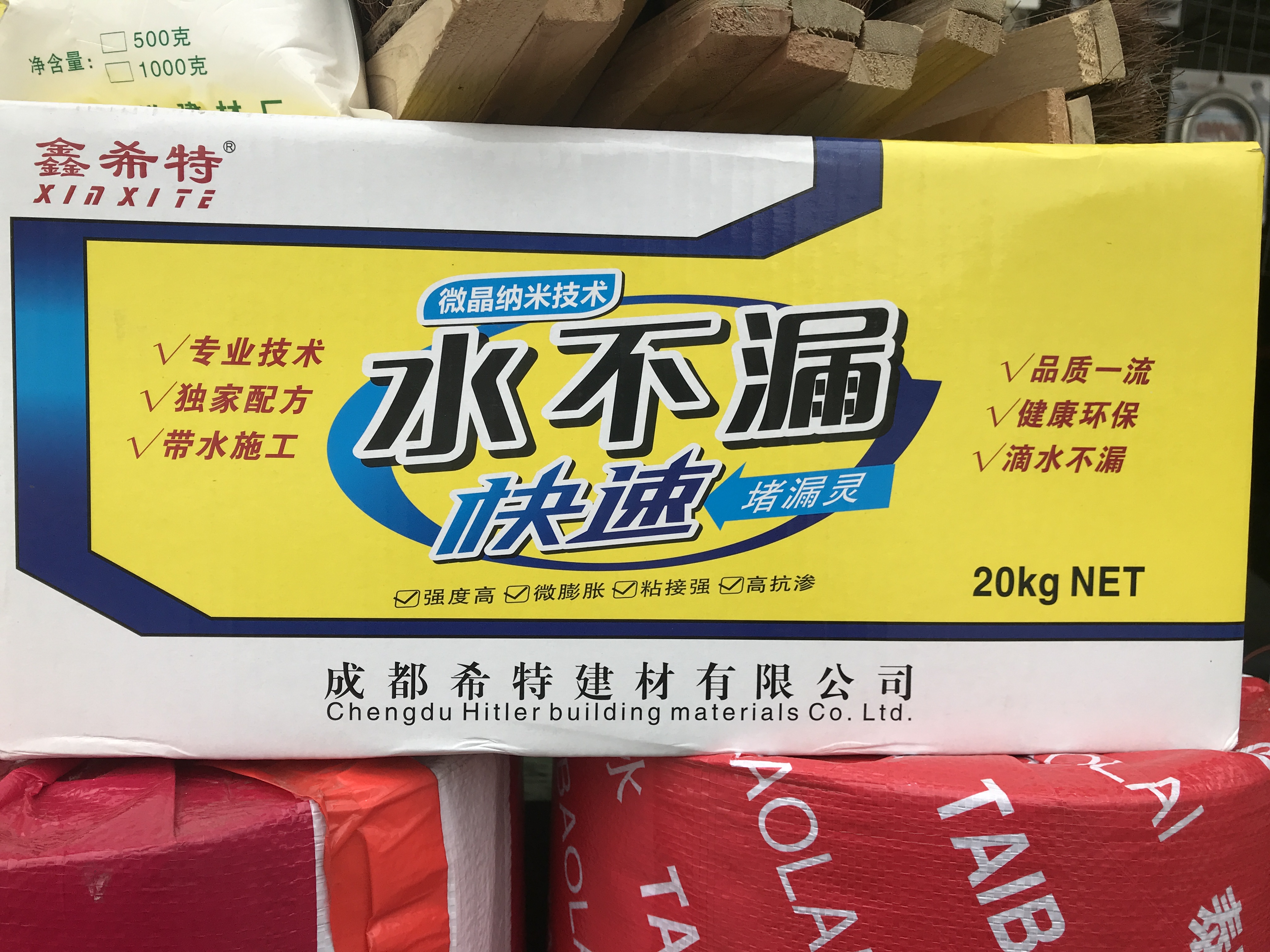 丙綸300克圖片/丙綸300克樣板圖 (2)