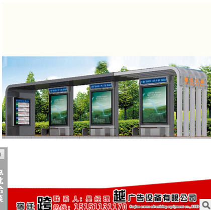 公交站牌圖片/公交站牌樣板圖 (1)