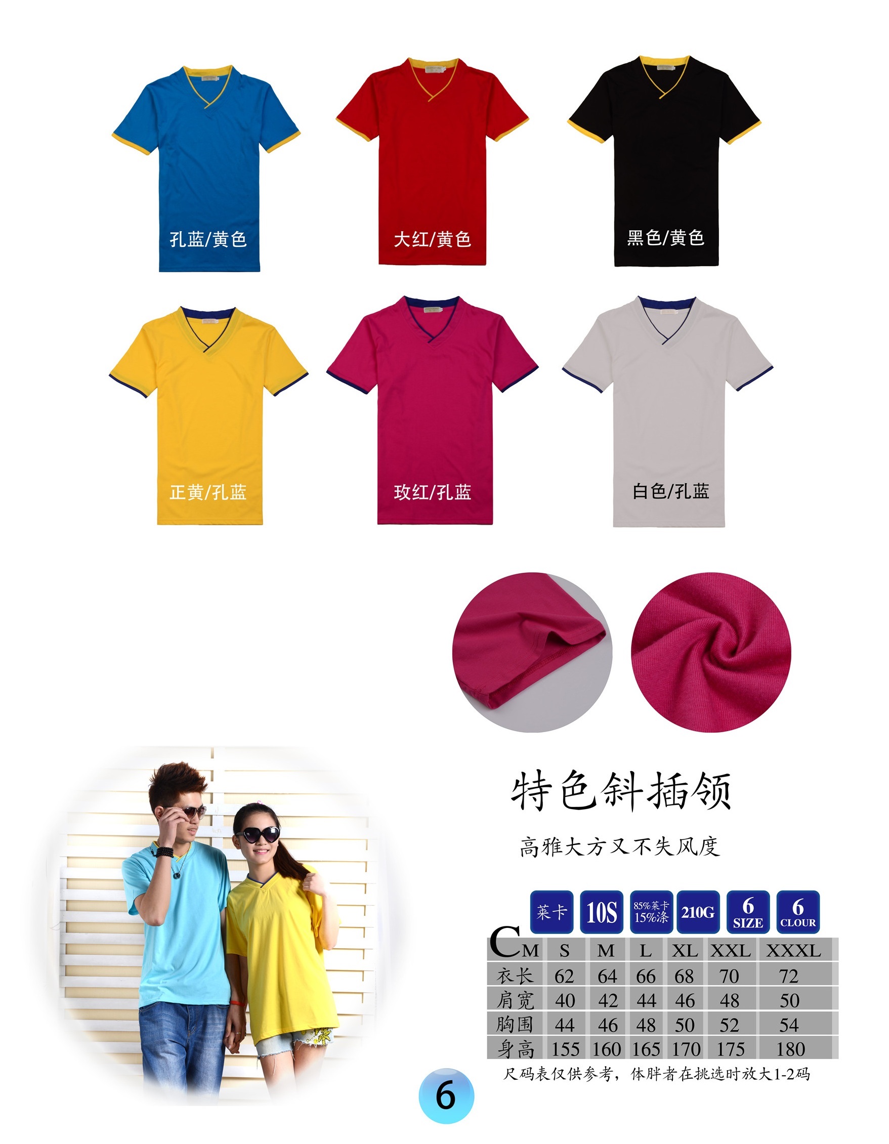 親子裝情侶裝圖片/親子裝情侶裝樣板圖 (2)