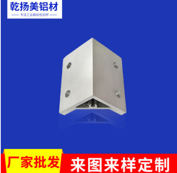 佛山鋁角碼圖片/佛山鋁角碼樣板圖 (2)