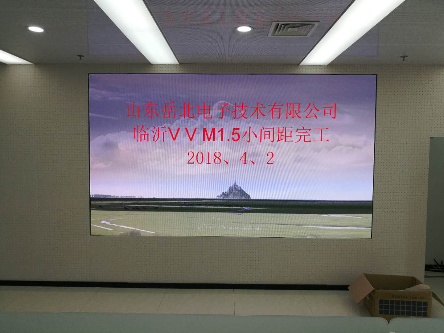 LED全彩顯示屏圖片/LED全彩顯示屏樣板圖 (1)