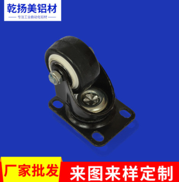 廠家直銷乾揚美腳輪，    全尺寸萬向腳輪，     品牌萬向輪工廠可批發(fā)定制，