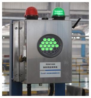 RSM1000 放射源監(jiān)測系統(tǒng)圖片/RSM1000 放射源監(jiān)測系統(tǒng)樣板圖 (1)