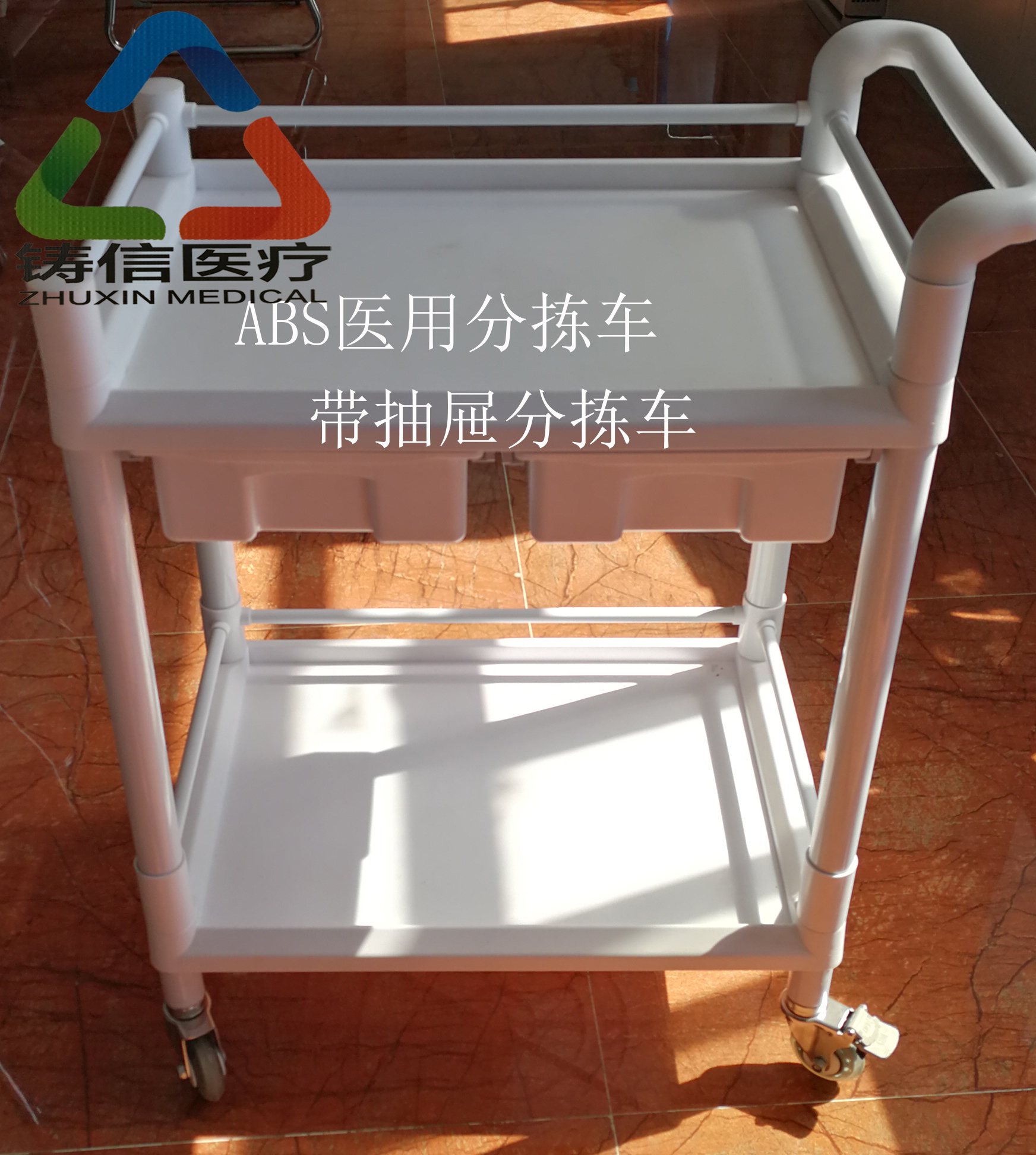 醫(yī)用分揀車—全不銹鋼材質(zhì)—萬(wàn)向靜 醫(yī)用不銹鋼分揀車 醫(yī)用全不銹鋼分揀車