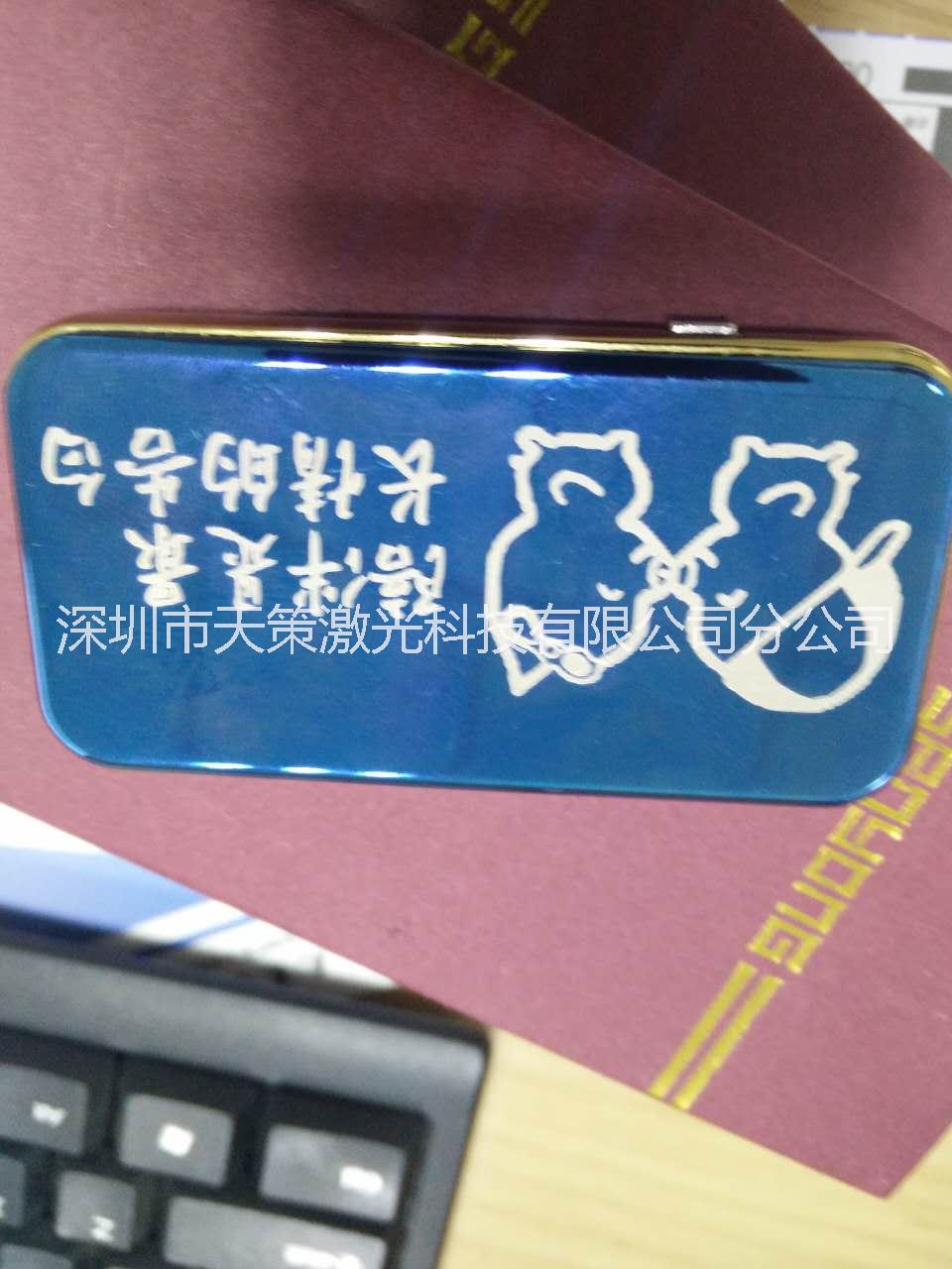 供應(yīng)東莞五金配件鐳雕機(jī)，塑膠配件打標(biāo)機(jī)， 東莞五金配件鐳雕機(jī)，打標(biāo)機(jī) 東莞五金配件鐳雕機(jī)，金屬激光鐳雕