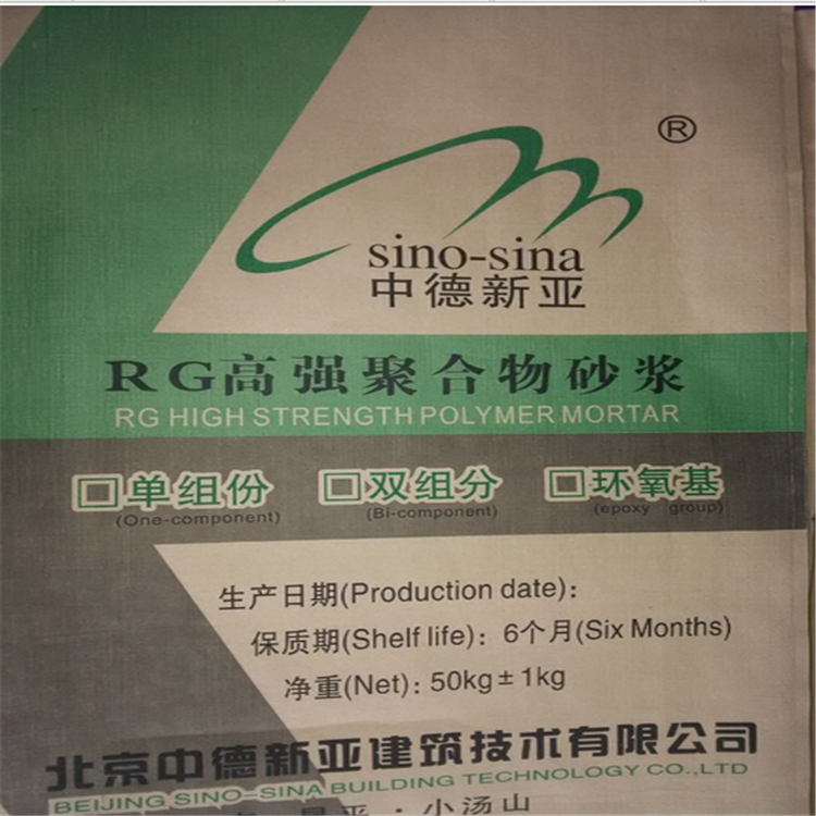 高聚物快速結構修補料圖片