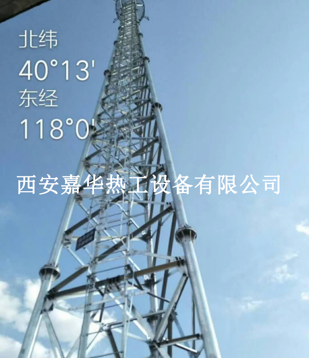 天然氣放散安裝圖片/天然氣放散安裝樣板圖 (3)
