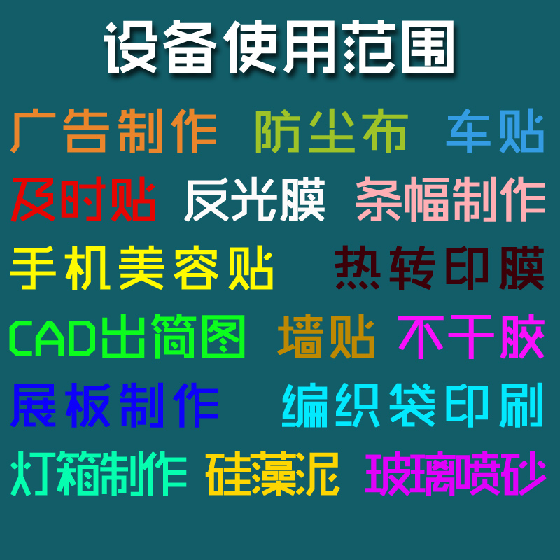 刻字機(jī)圖片/刻字機(jī)樣板圖 (2)
