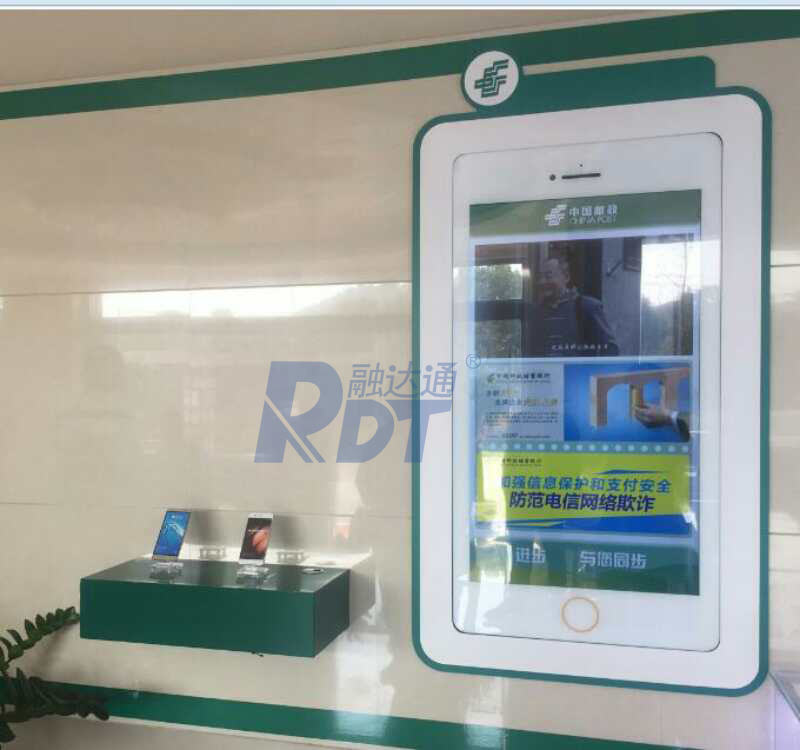 手機(jī)銀行同屏互動圖片