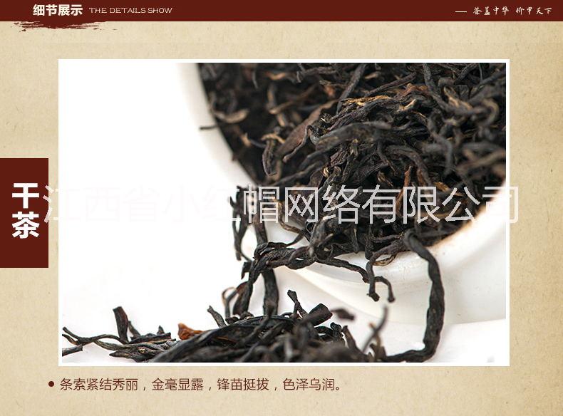 紅茶圖片/紅茶樣板圖 (1)