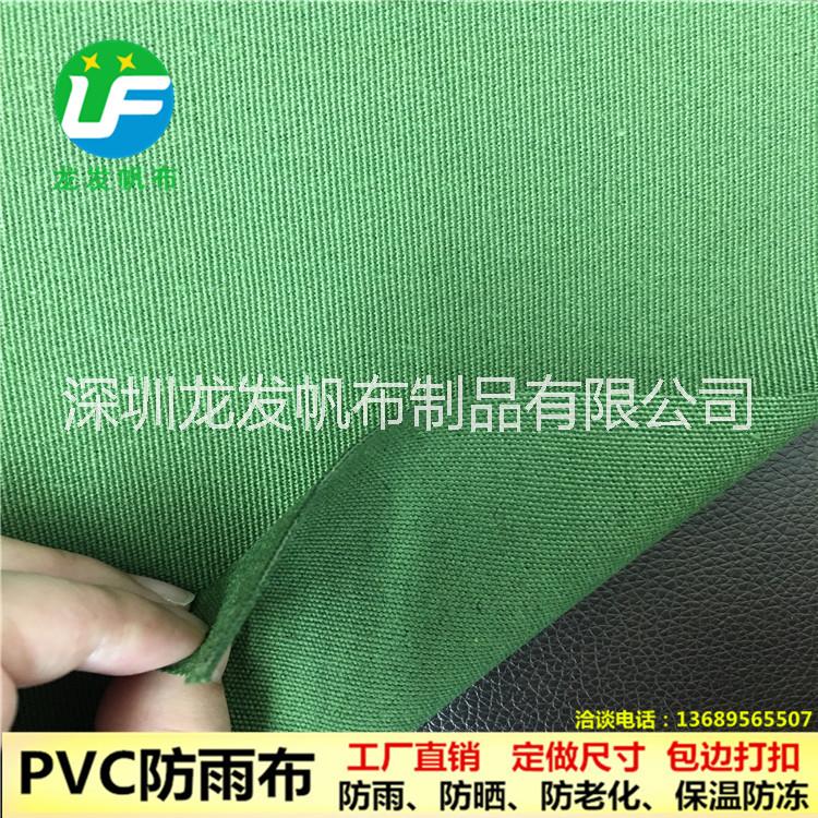 耐磨帆布有機硅防水布圖片/耐磨帆布有機硅防水布樣板圖 (4)