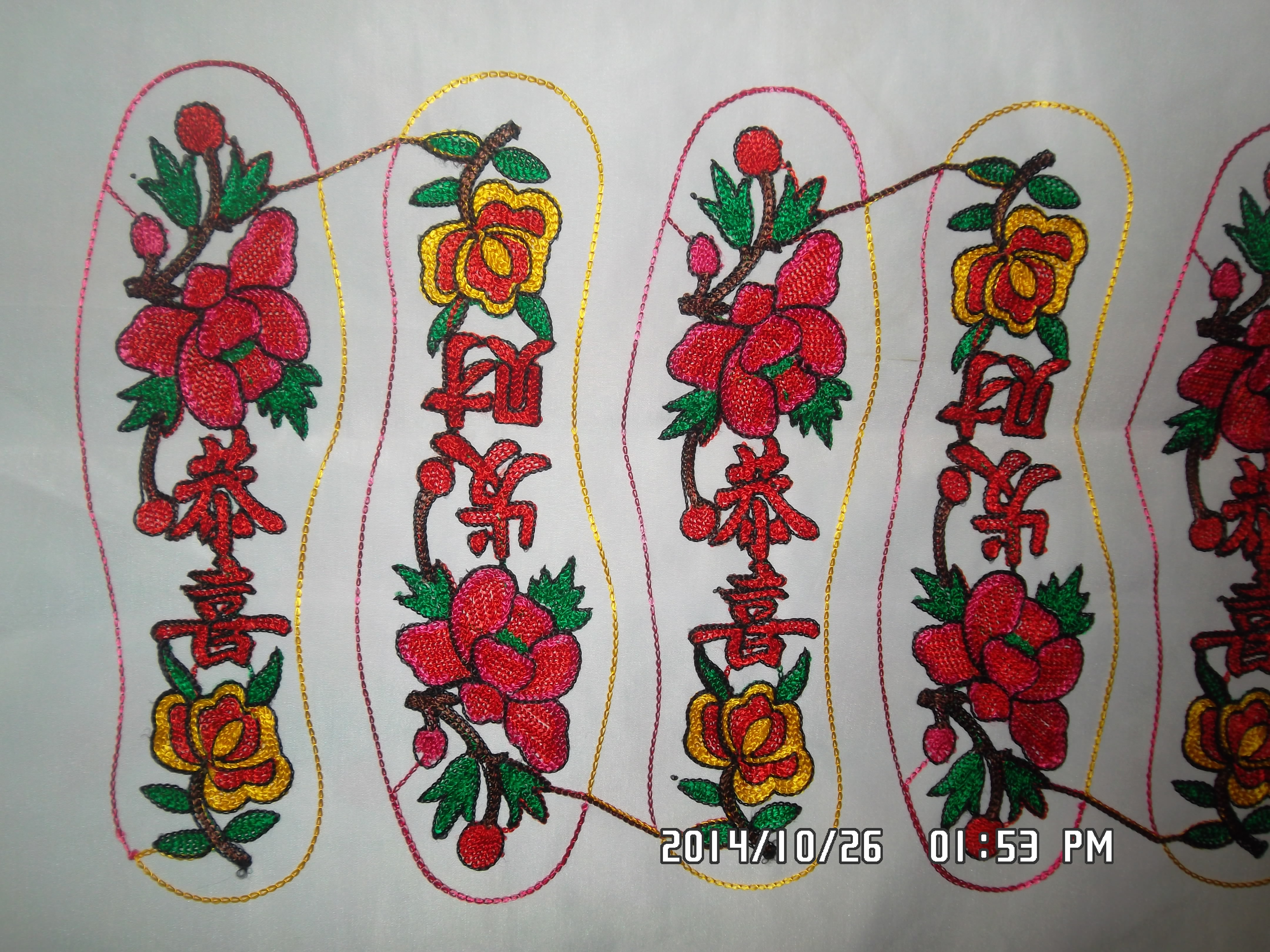 繡花鞋墊圖片/繡花鞋墊樣板圖 (2)