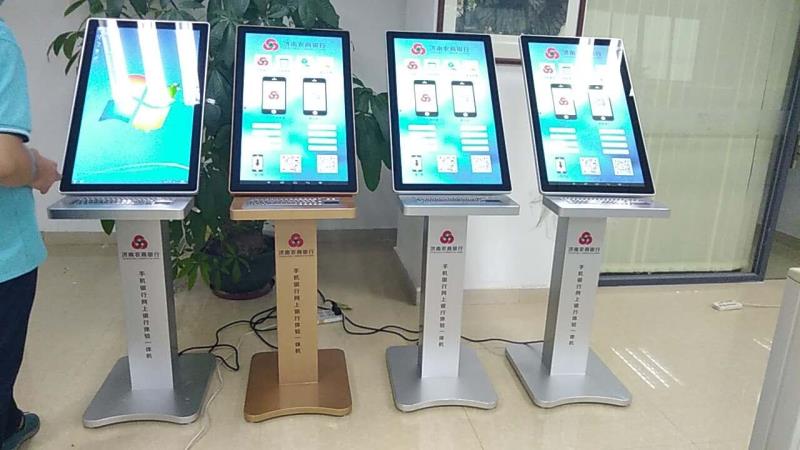 網(wǎng)銀體驗(yàn)機(jī)圖片/網(wǎng)銀體驗(yàn)機(jī)樣板圖 (4)