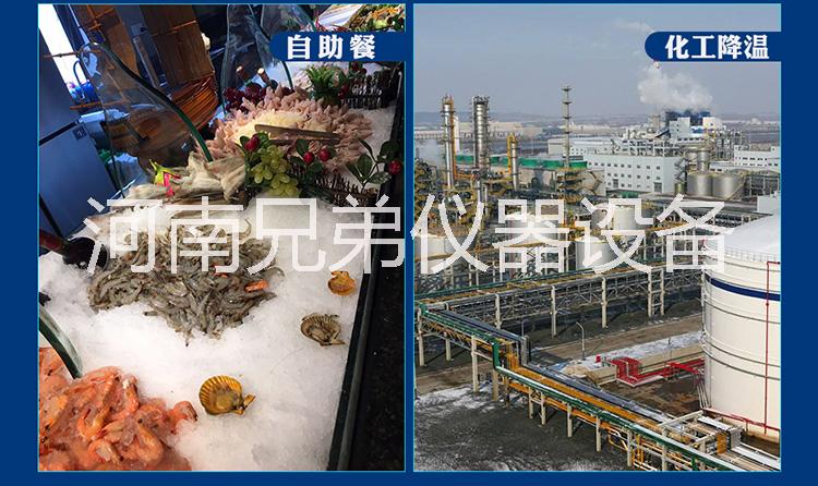 200公斤火鍋店制冰機圖片/200公斤火鍋店制冰機樣板圖 (4)