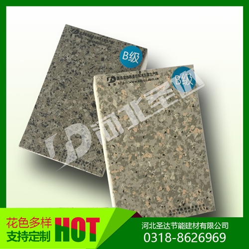 聚苯外墻保溫一體板圖片/聚苯外墻保溫一體板樣板圖 (3)