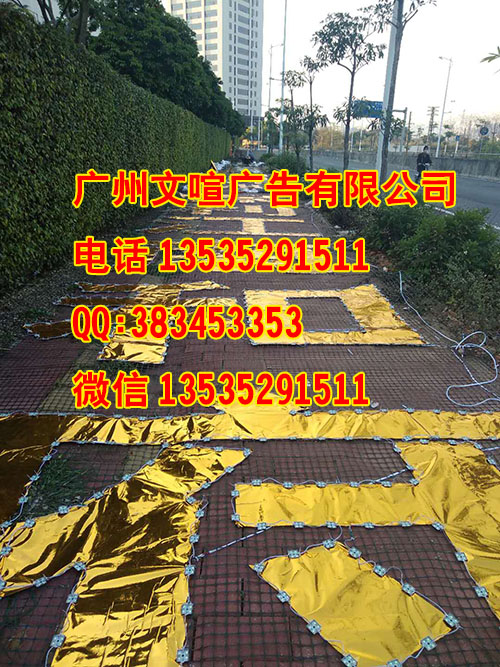 承接全國*發(fā)光字 *外墻大字